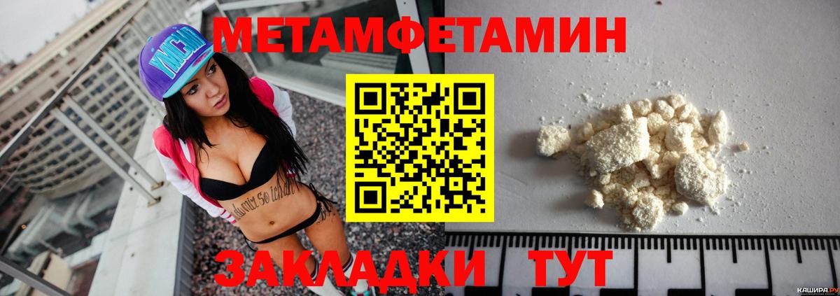 Арзамас  Амфетамин 97%  АМФ  Вход с VPN 