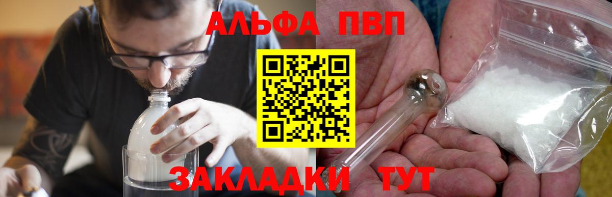 APVP СК Арзамас
