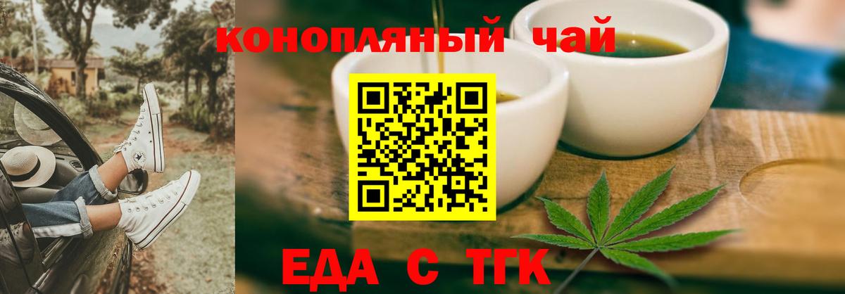 Арзамас  Canna-Cookies марихуана  Вход с VPN 