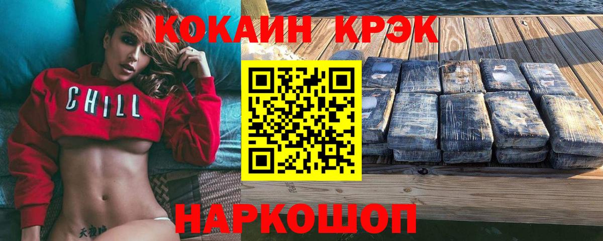 Арзамас  купить  цена  Вход с VPN  Кокаин Перу  КОКАИН 
