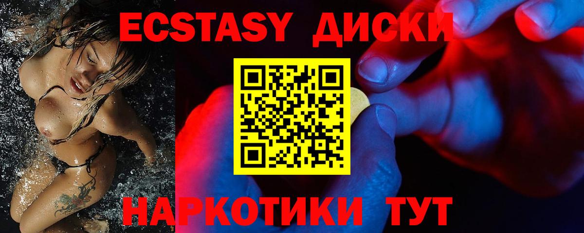Арзамас  Экстази  Экстази Punisher  Вход с VPN  Ecstasy Philipp Plein 