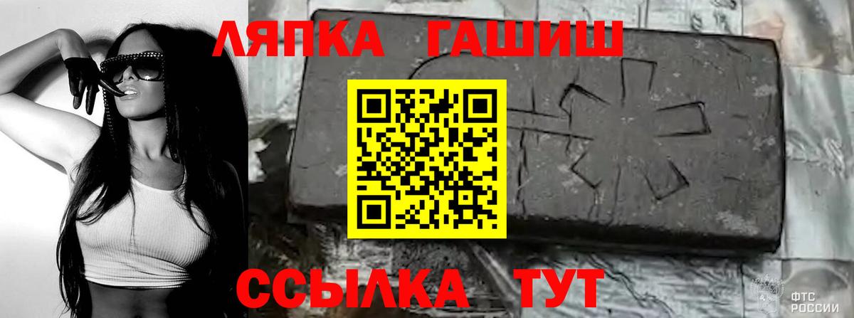Арзамас  ГАШ индика сатива  Вход с VPN  Гашиш убойный 