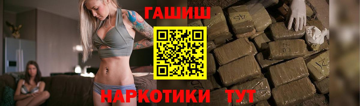 Alpha PVP Арзамас