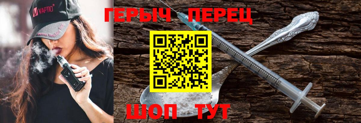 ГЕРОИН афганец Арзамас