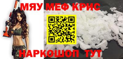 гидра Коммунар