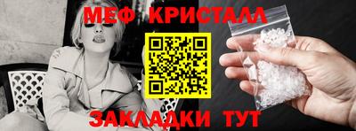 ALPHA-PVP Краснознаменск