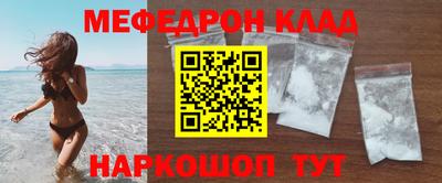 молекула духа Краснодар
