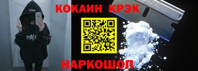 2c-b Комсомольск-на-Амуре