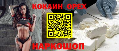 ALPHA-PVP Краснознаменск
