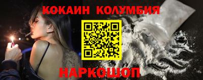 молекула духа Краснодар