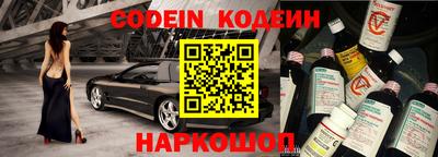 ALPHA-PVP Краснознаменск