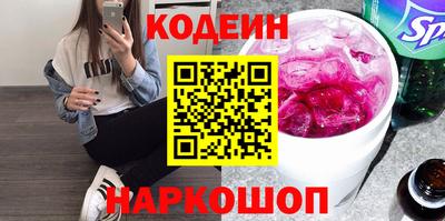 PSILOCYBIN Краснокаменск