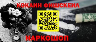 молекула духа Краснодар
