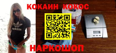 молекула духа Краснодар