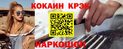 ALPHA-PVP Краснознаменск