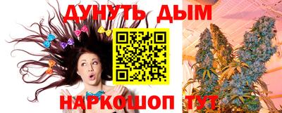 молекула духа Краснодар