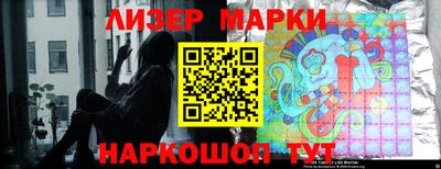 молекула духа Краснодар