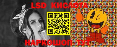 молекула духа Краснодар