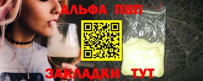 PSILOCYBIN Краснокаменск