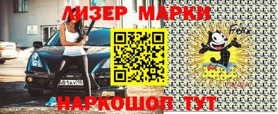молекула духа Краснодар