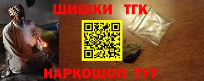 молекула духа Краснодар
