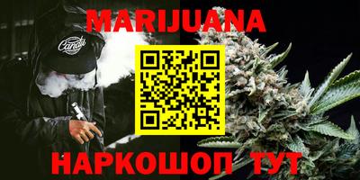 молекула духа Краснодар