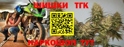 мефедрон Конаково