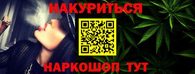 молекула духа Краснодар