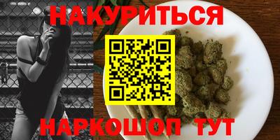 молекула духа Краснодар