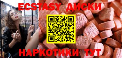 ALPHA-PVP Краснознаменск