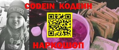 молекула духа Краснодар