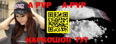 молекула духа Краснодар