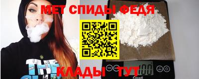 мефедрон Конаково