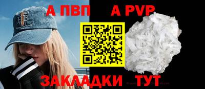 молекула духа Краснодар