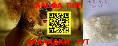 PSILOCYBIN Краснокаменск