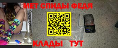 ALPHA-PVP Краснознаменск
