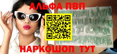 молекула духа Краснодар