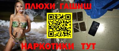ALPHA-PVP Краснознаменск