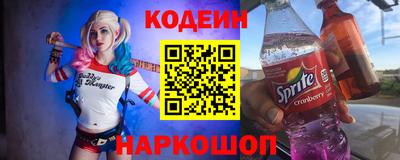 PSILOCYBIN Краснокаменск