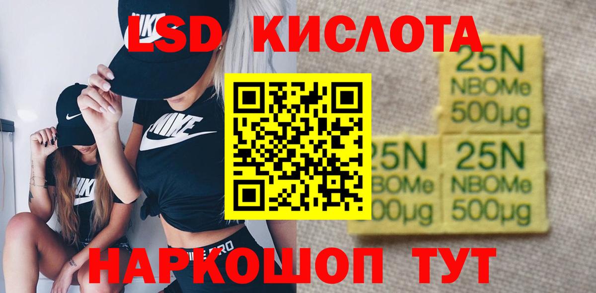 ЛСД экстази  Вход с VPN  Арзамас  ЛСД экстази кислота  ЛСД экстази кислота 