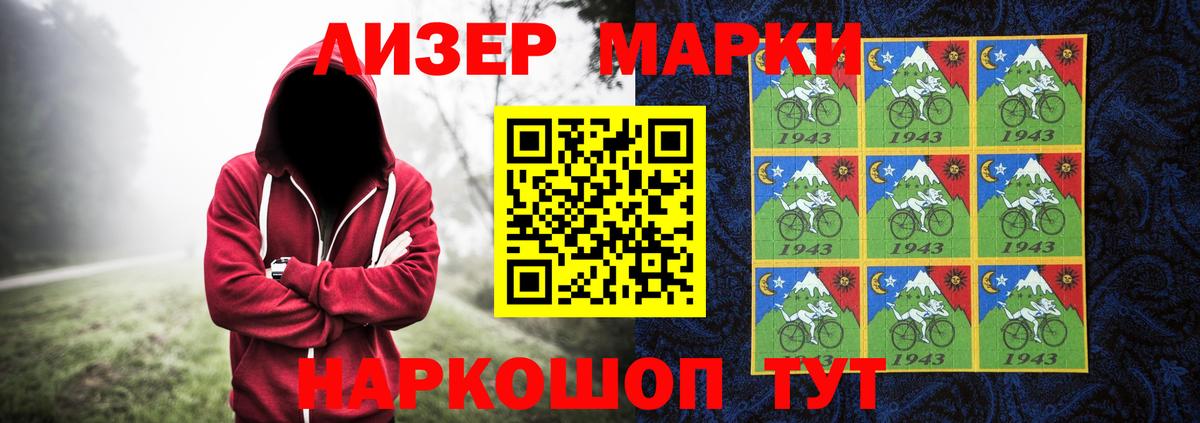 Меф   МДМА  Арзамас  Альфа ПВП СОЛЬ кристаллы  Вход с VPN  ГАШ  Каннабис  Кокаин 