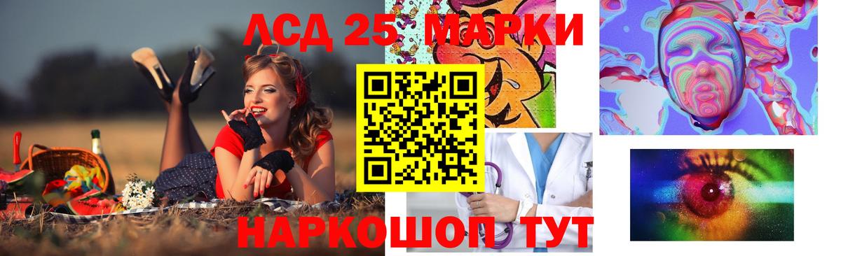 ЛСД экстази ecstasy Арзамас