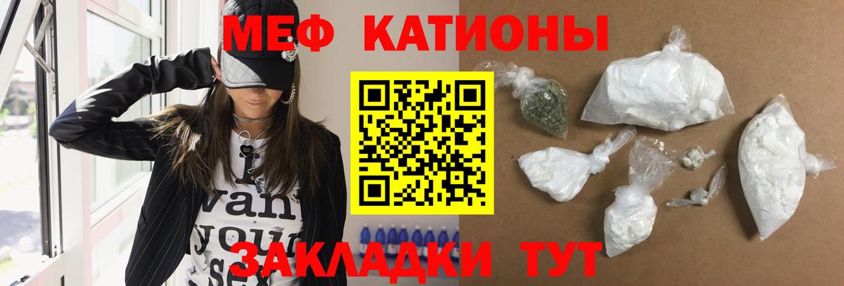 МЕФ  Вход с VPN  Арзамас  МЕФ mephedrone  МЯУ-МЯУ mephedrone 