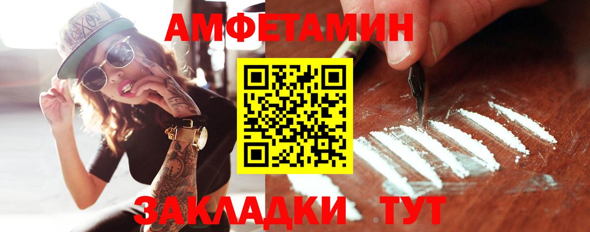 МЕТАМФЕТАМИН винт  МЕТАМФЕТАМИН винт  Вход с VPN  Арзамас 