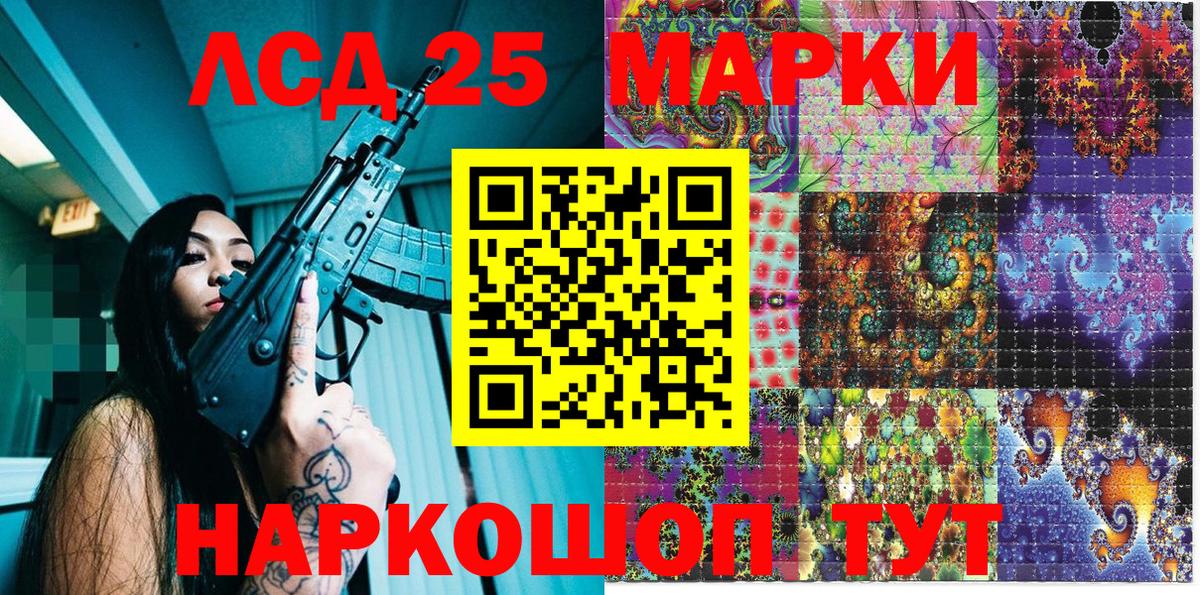 Марки 25I-NBOMe 1500мкг  Наркотические марки  Арзамас  Вход с VPN 