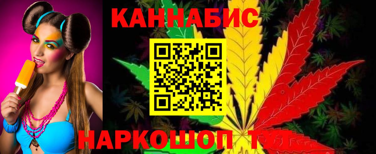 Шишки марихуана ГИДРОПОН  МАРИХУАНА MAZAR  Вход с VPN  Арзамас  Шишки марихуана марихуана  Канабис Ganja 